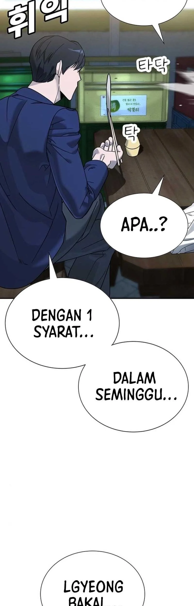 High School Conquest: War Against the Bullies Chapter 5 - halaman 8