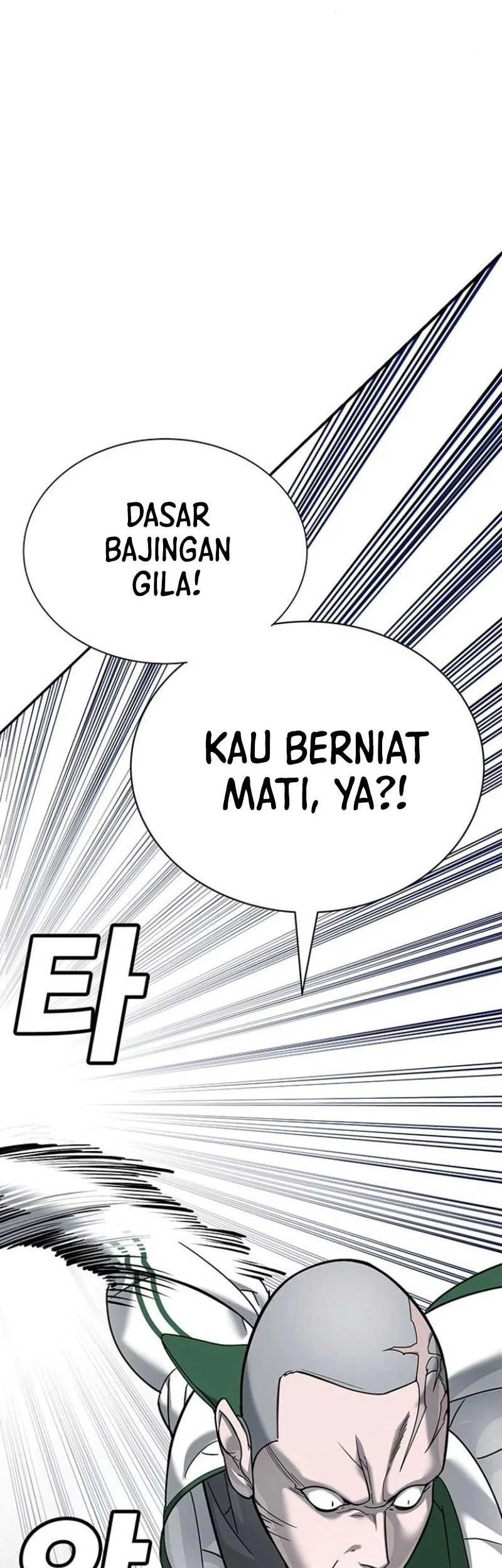 High School Conquest: War Against the Bullies Chapter 5 - halaman 87