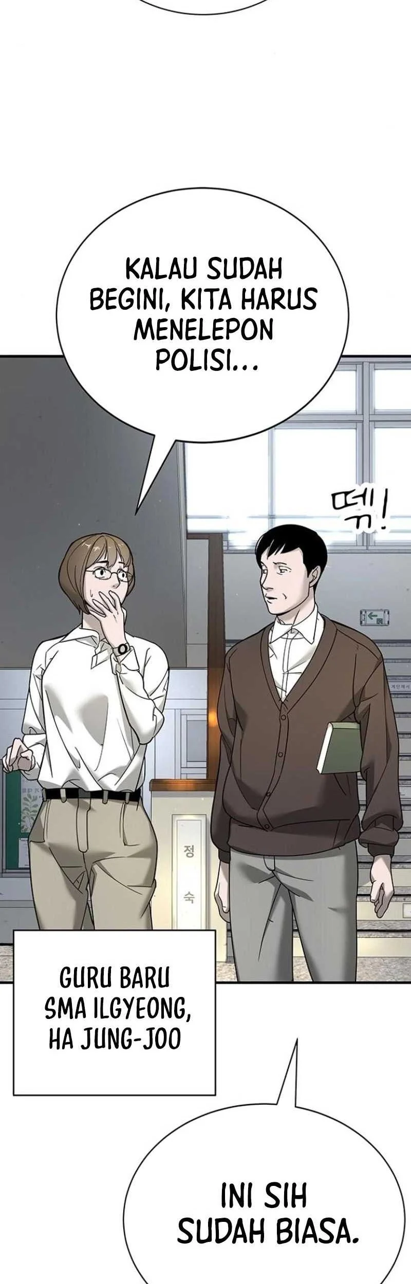 High School Conquest: War Against the Bullies Chapter 5 - halaman 95