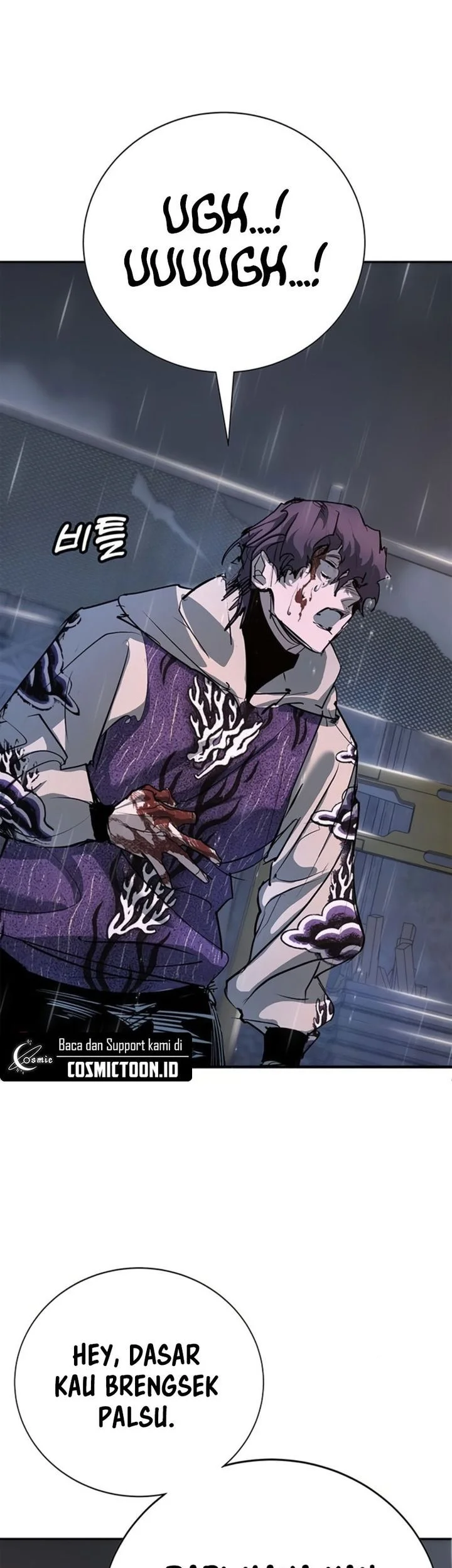 High School Conquest: War Against the Bullies Chapter 50 - halaman 52