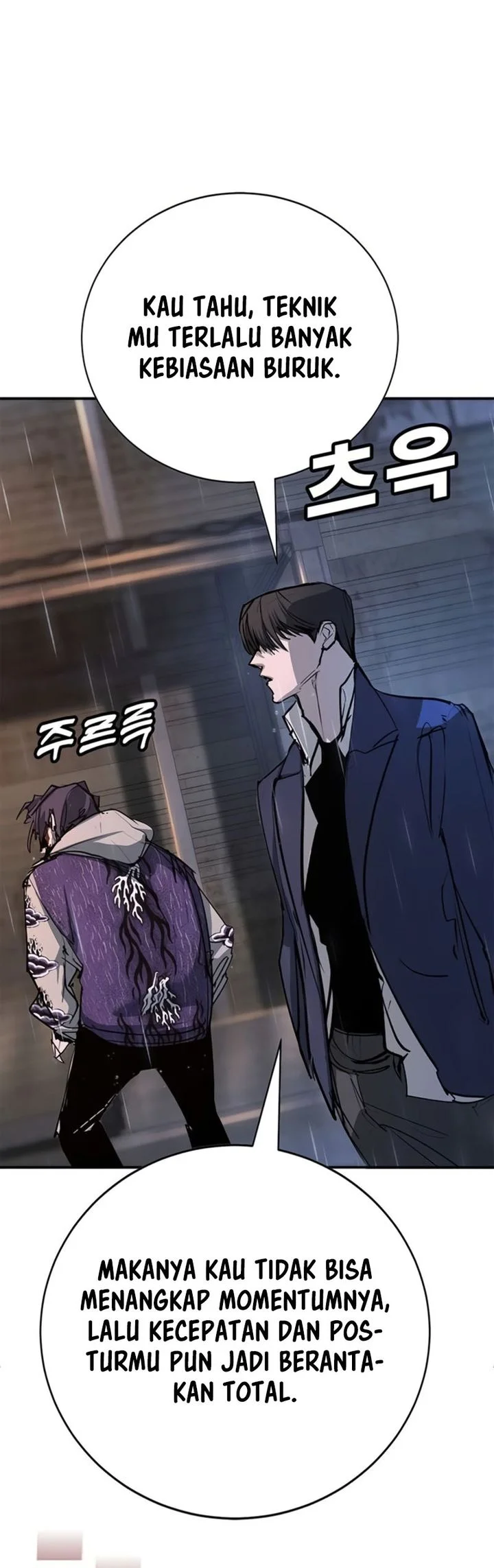 High School Conquest: War Against the Bullies Chapter 50 - halaman 60