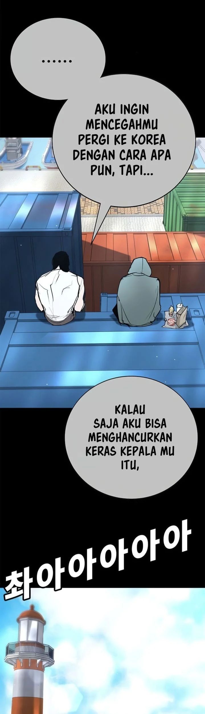 High School Conquest: War Against the Bullies Chapter 50 - halaman 69