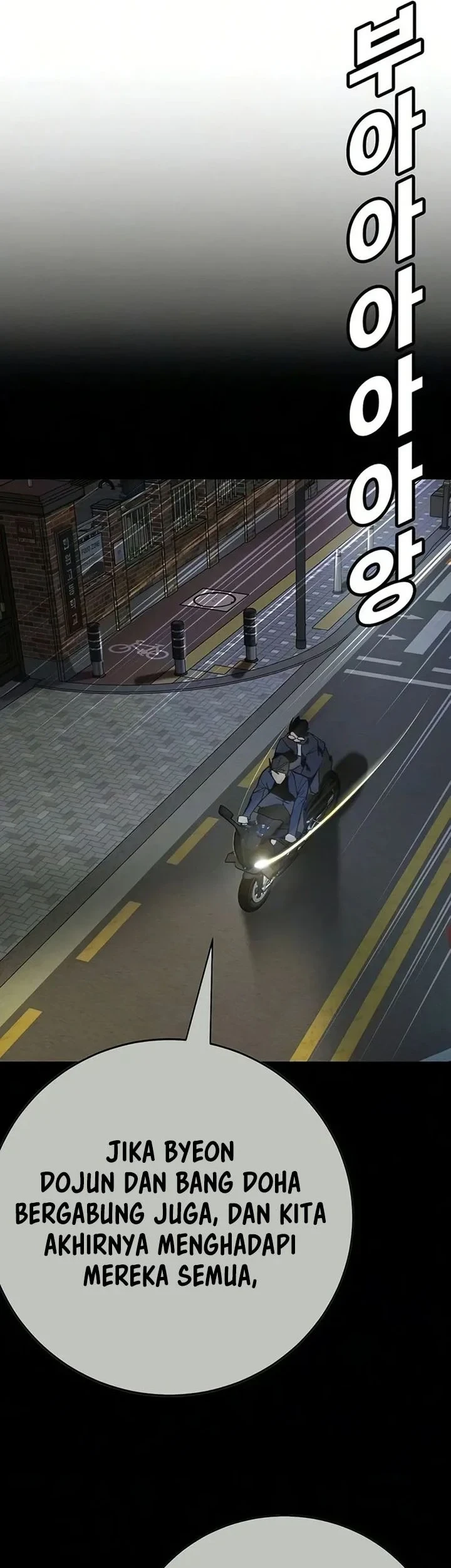 High School Conquest: War Against the Bullies Chapter 51 - halaman 10