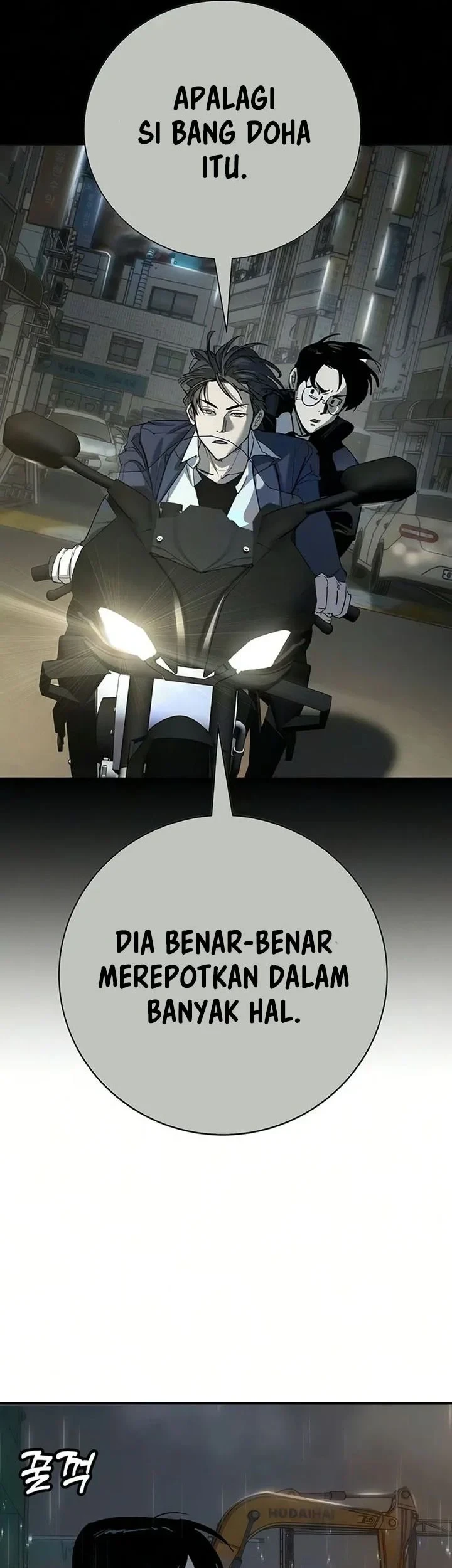 High School Conquest: War Against the Bullies Chapter 51 - halaman 12