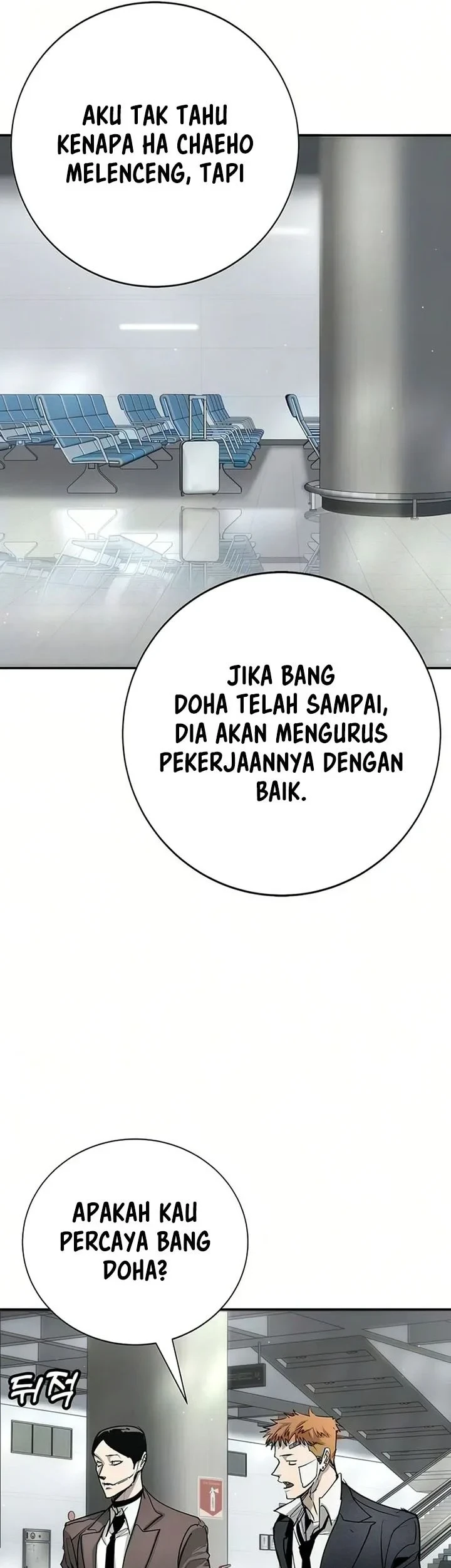 High School Conquest: War Against the Bullies Chapter 51 - halaman 20