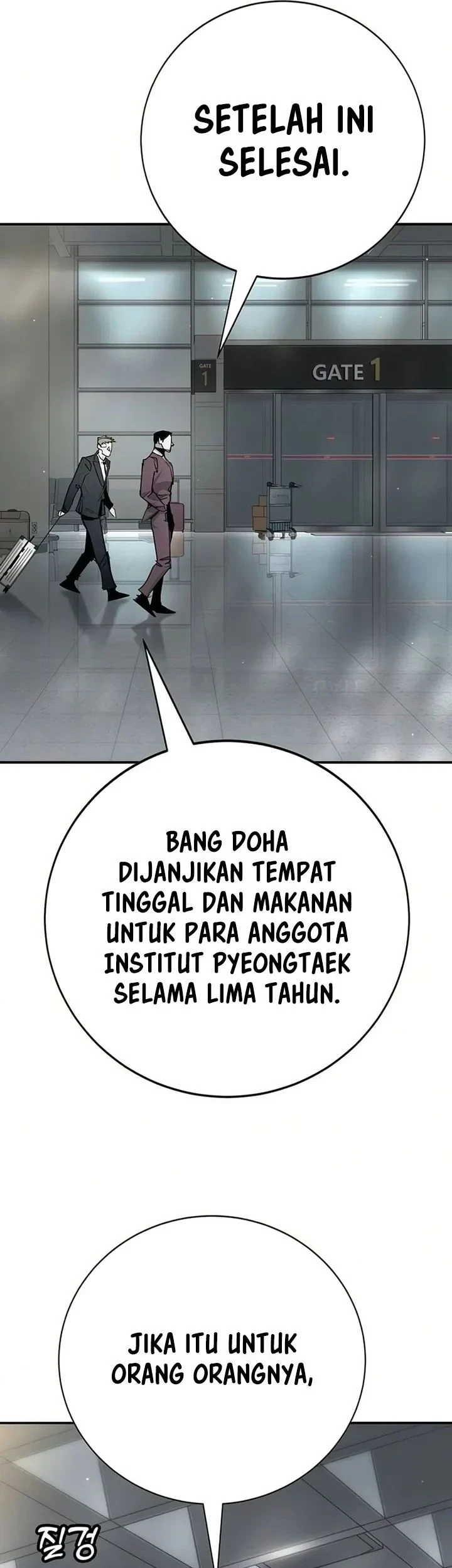 High School Conquest: War Against the Bullies Chapter 51 - halaman 26