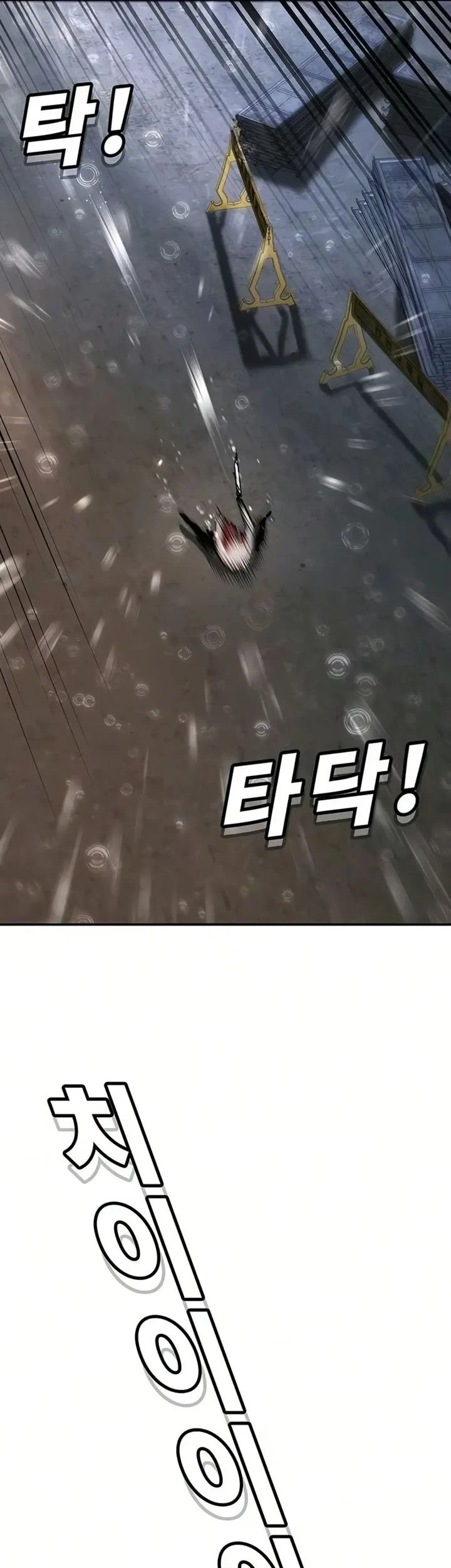 High School Conquest: War Against the Bullies Chapter 51 - halaman 44