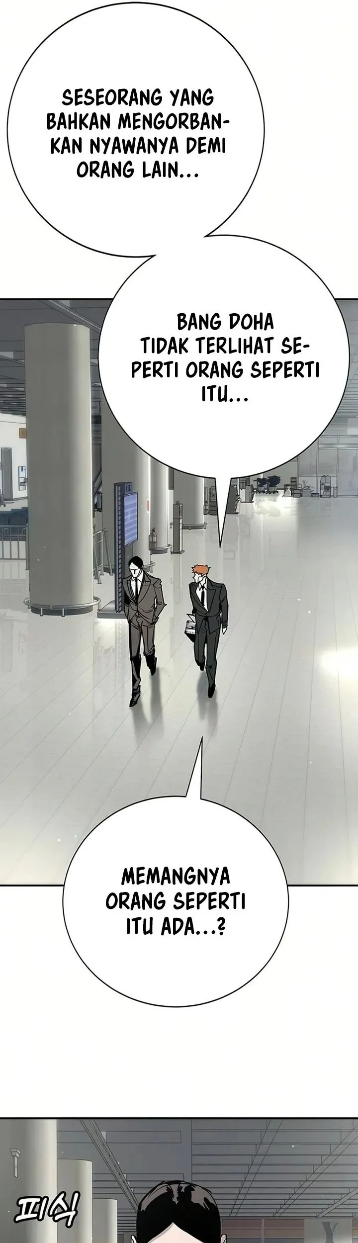 High School Conquest: War Against the Bullies Chapter 51 - halaman 48