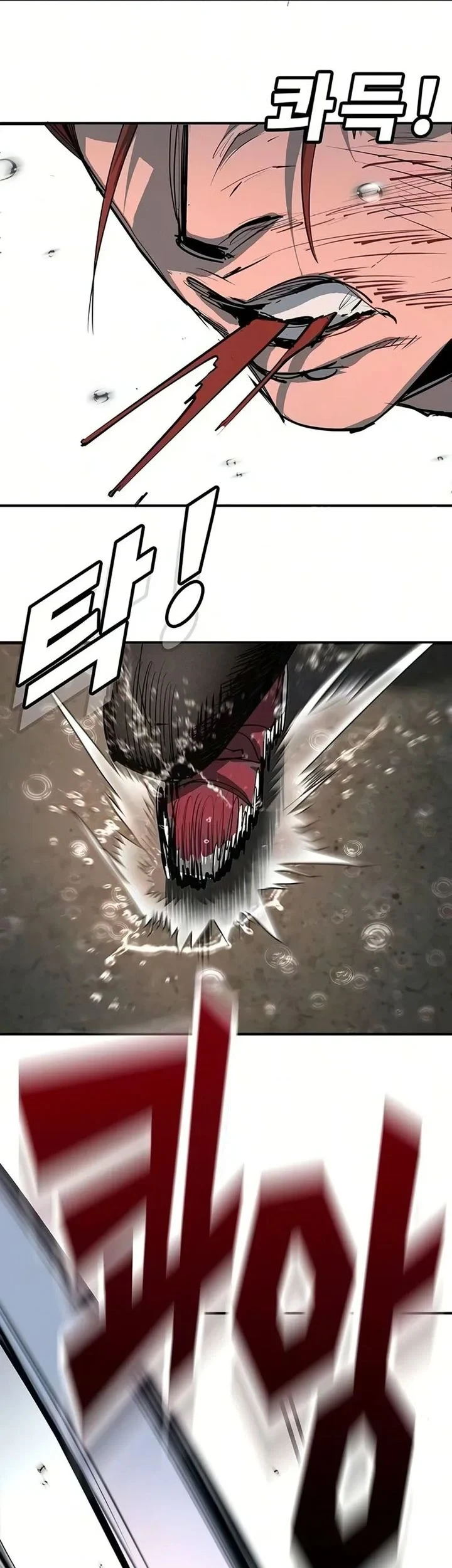 High School Conquest: War Against the Bullies Chapter 51 - halaman 60