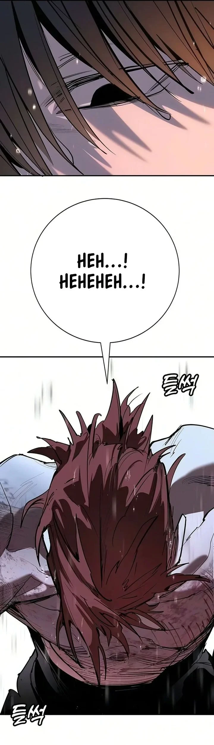 High School Conquest: War Against the Bullies Chapter 51 - halaman 93
