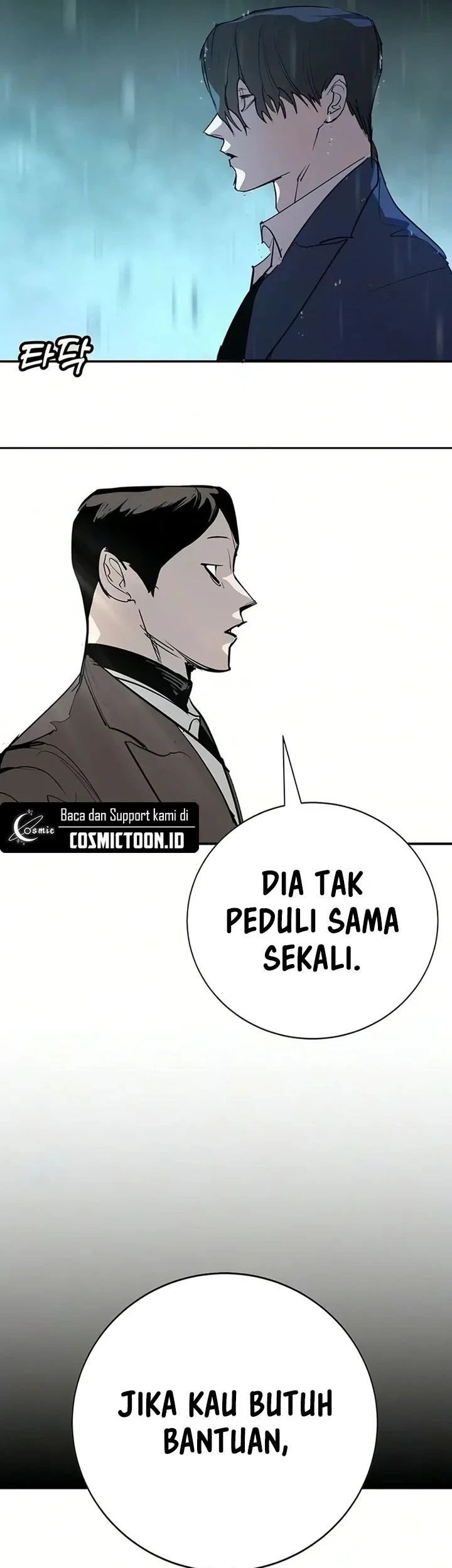 High School Conquest: War Against the Bullies Chapter 51 - halaman 97