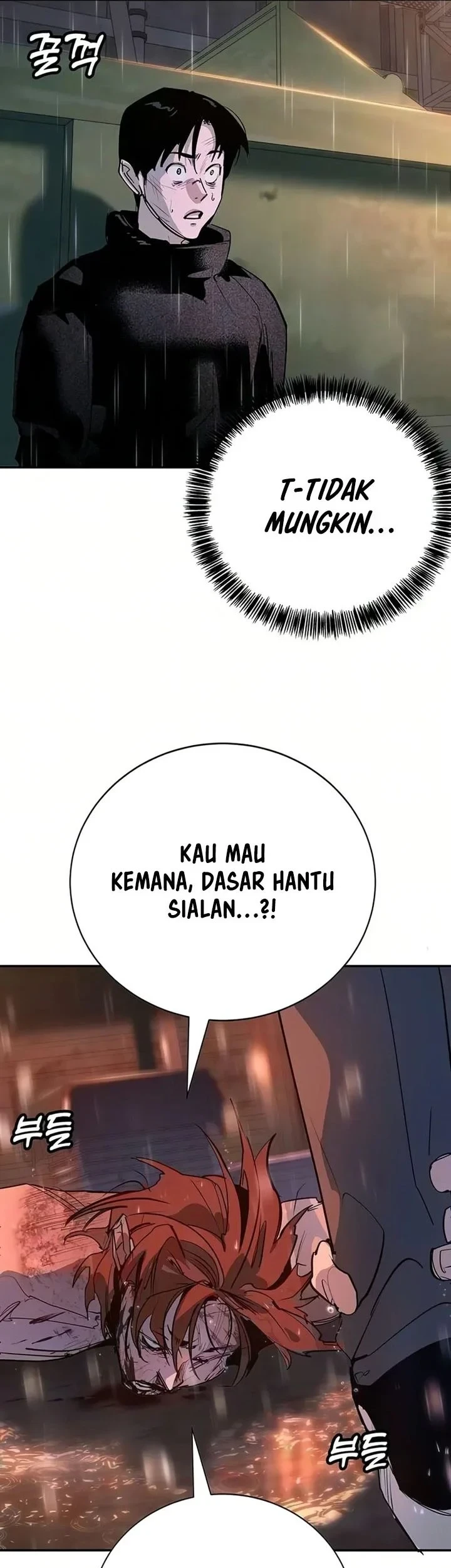High School Conquest: War Against the Bullies Chapter 52 - halaman 23