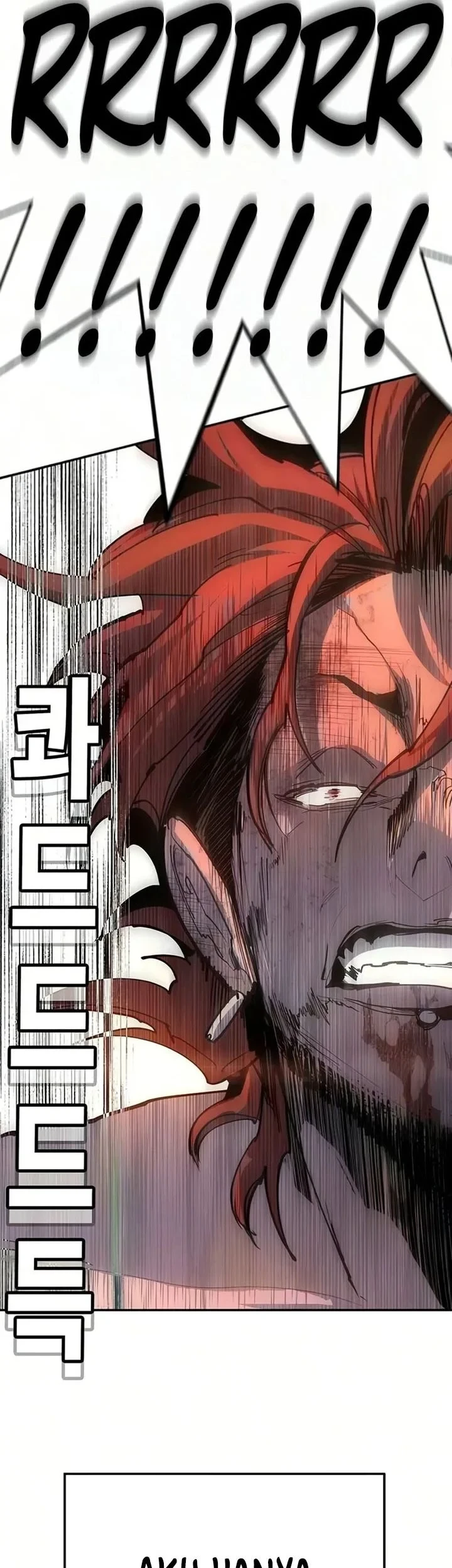 High School Conquest: War Against the Bullies Chapter 52 - halaman 30