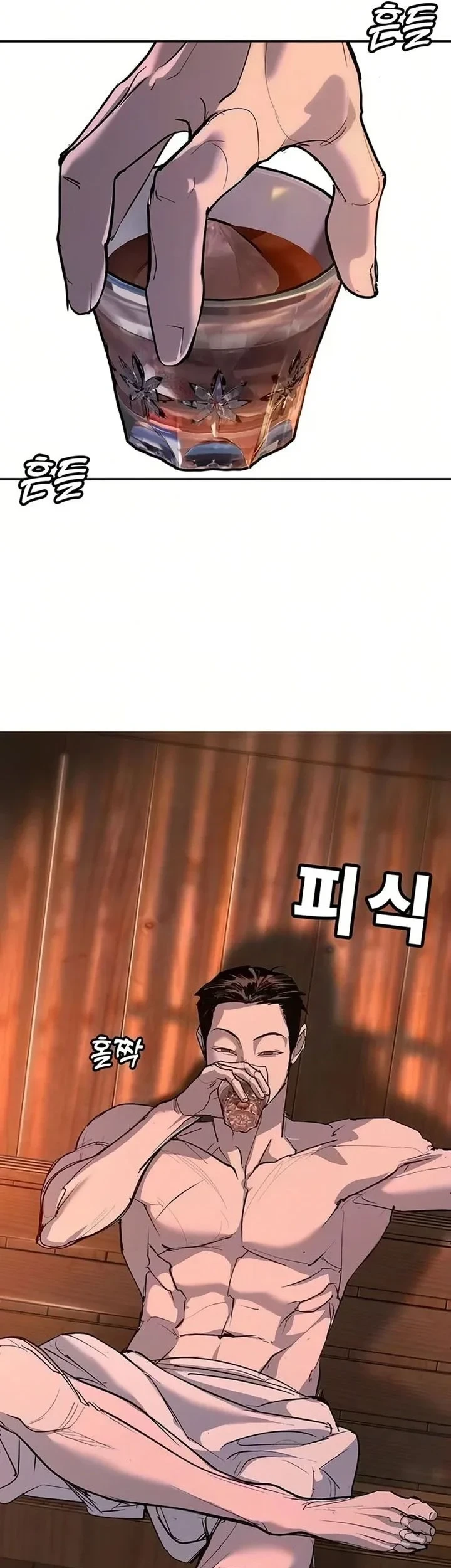 High School Conquest: War Against the Bullies Chapter 52 - halaman 5