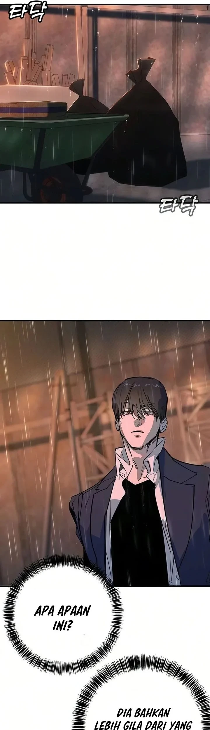 High School Conquest: War Against the Bullies Chapter 52 - halaman 80