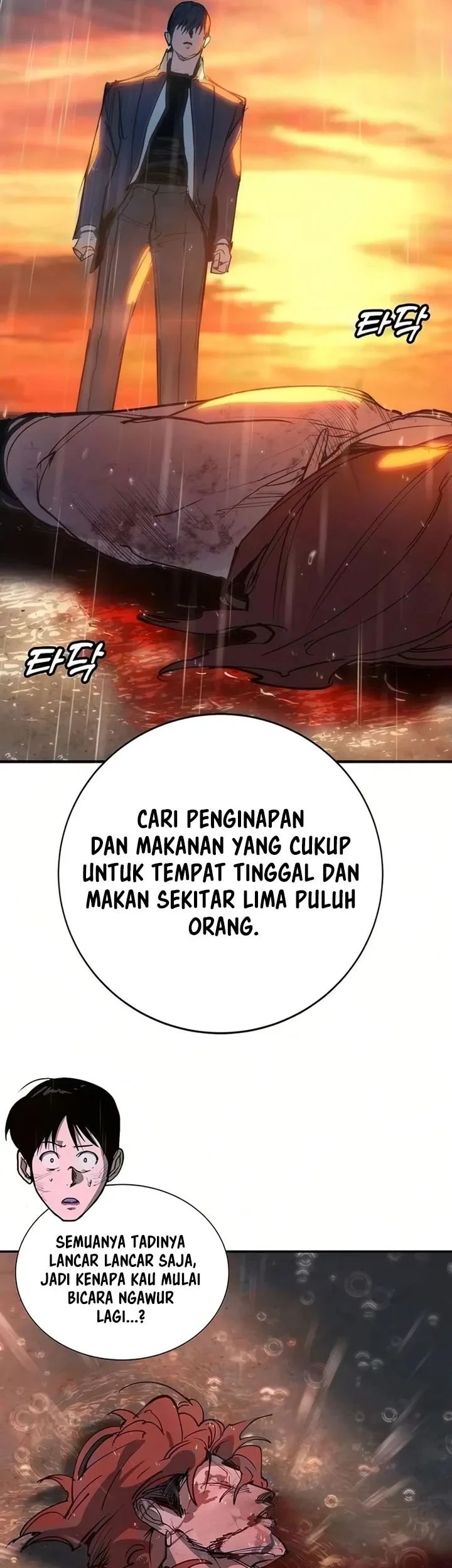 High School Conquest: War Against the Bullies Chapter 52 - halaman 84
