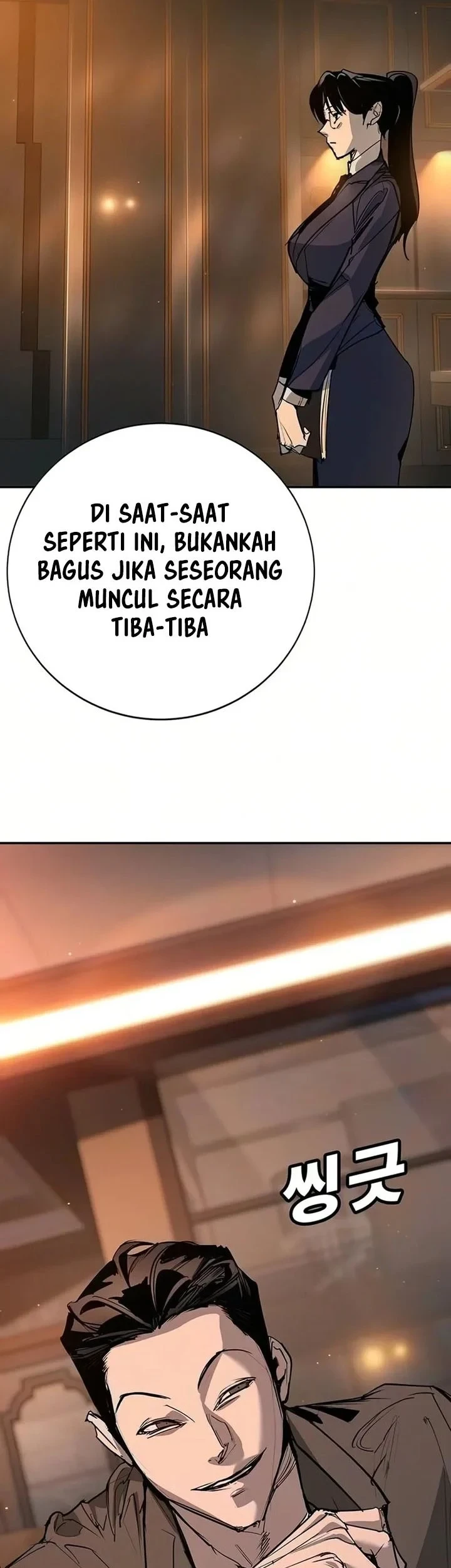 High School Conquest: War Against the Bullies Chapter 53 - halaman 55
