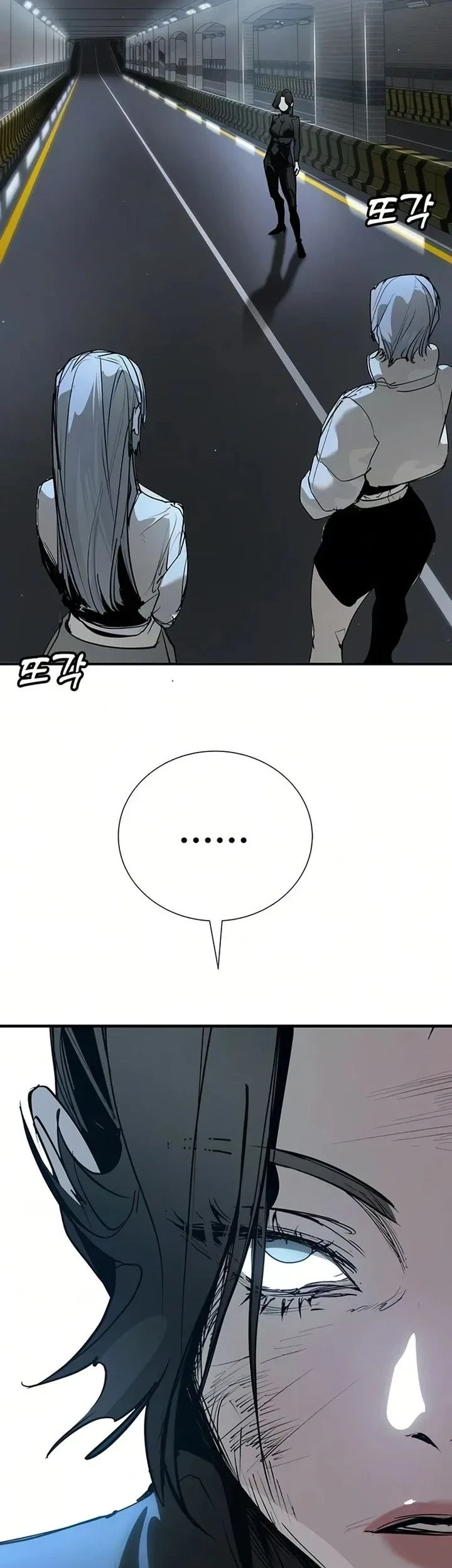 High School Conquest: War Against the Bullies Chapter 53 - halaman 71