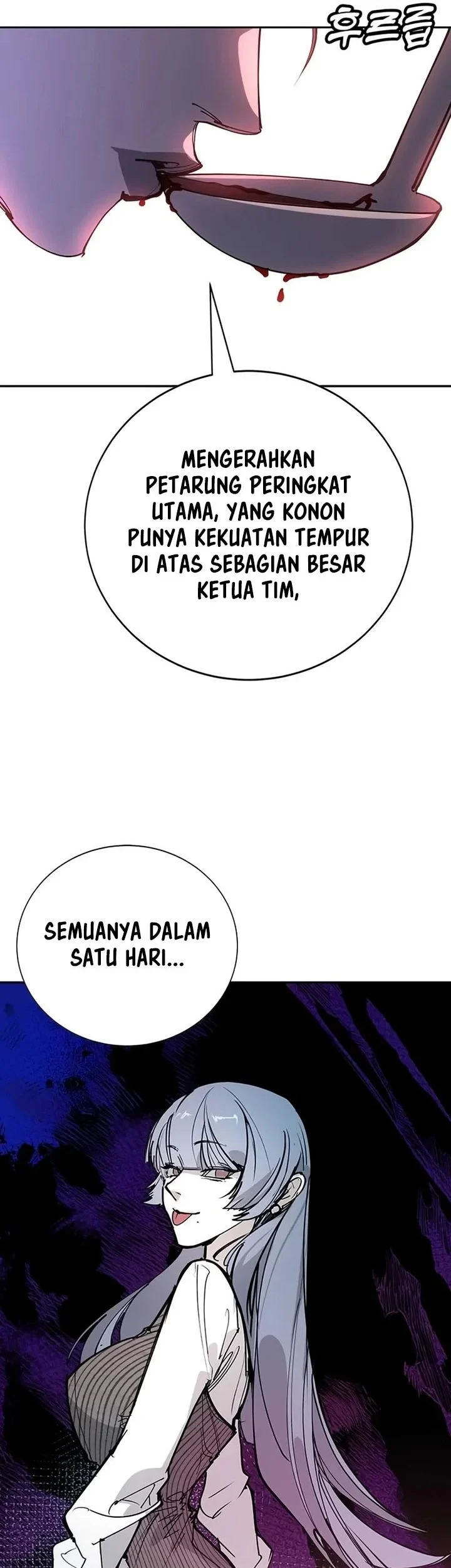 High School Conquest: War Against the Bullies Chapter 54 - halaman 10