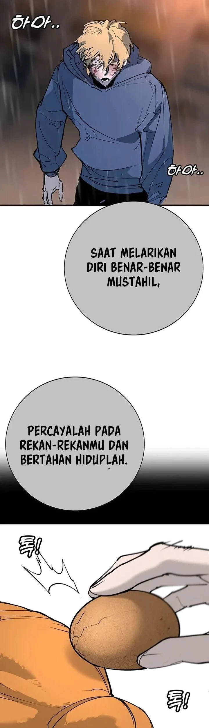 High School Conquest: War Against the Bullies Chapter 54 - halaman 105