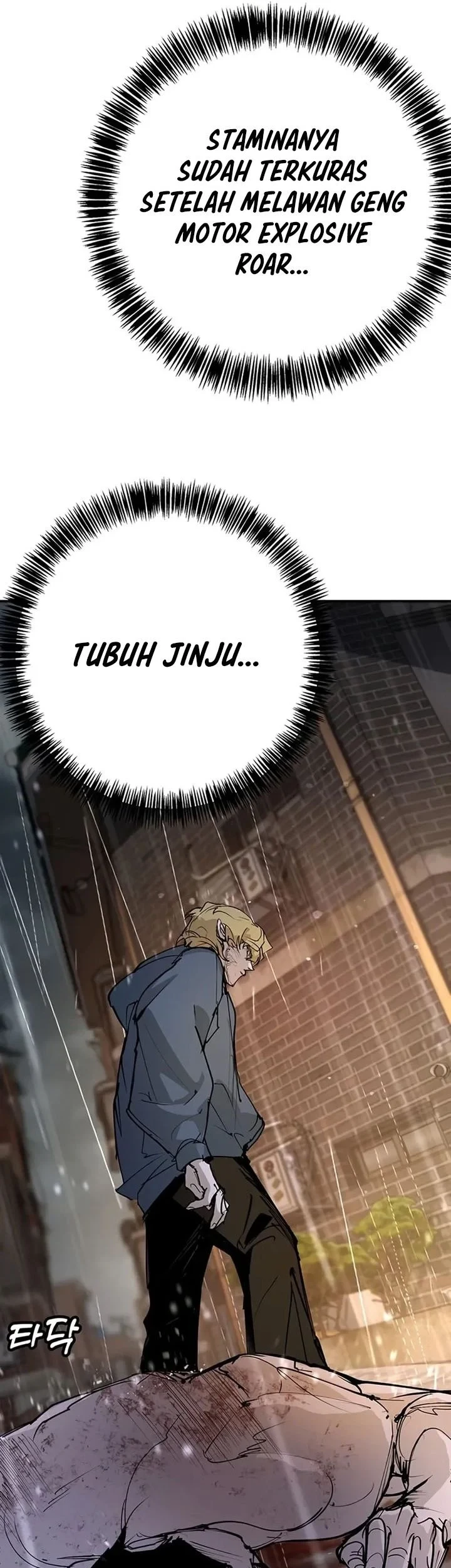 High School Conquest: War Against the Bullies Chapter 54 - halaman 21