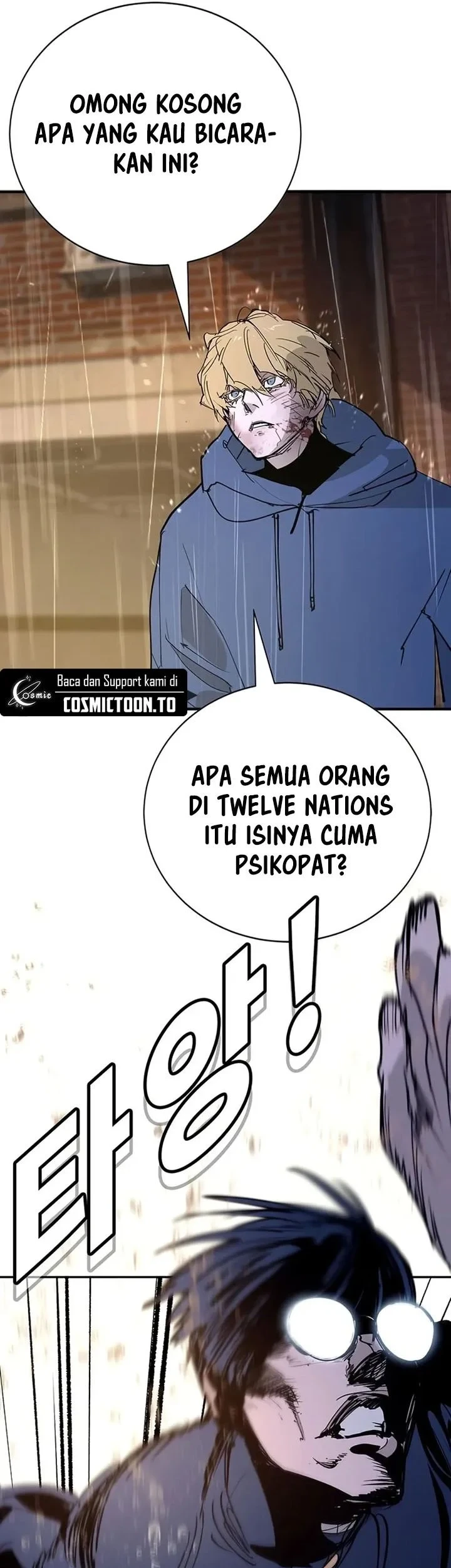 High School Conquest: War Against the Bullies Chapter 54 - halaman 35
