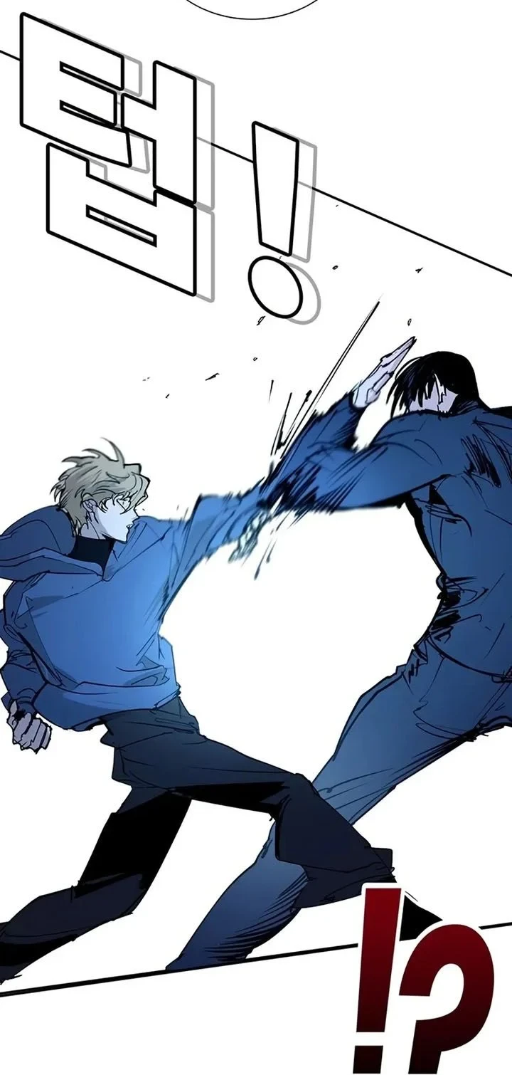 High School Conquest: War Against the Bullies Chapter 54 - halaman 45