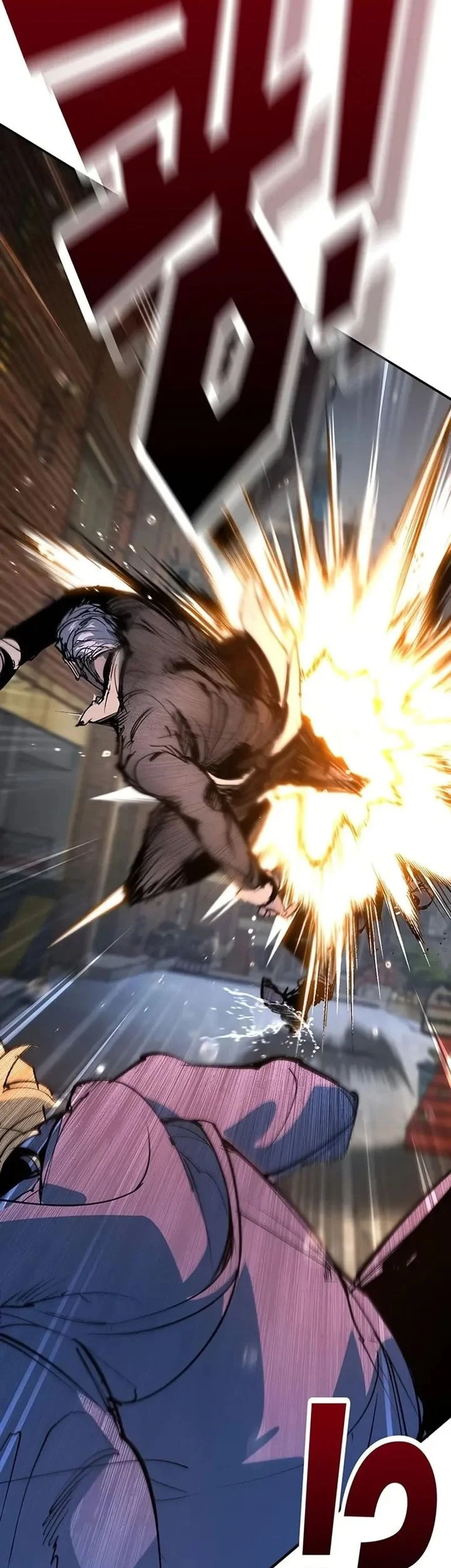 High School Conquest: War Against the Bullies Chapter 54 - halaman 98