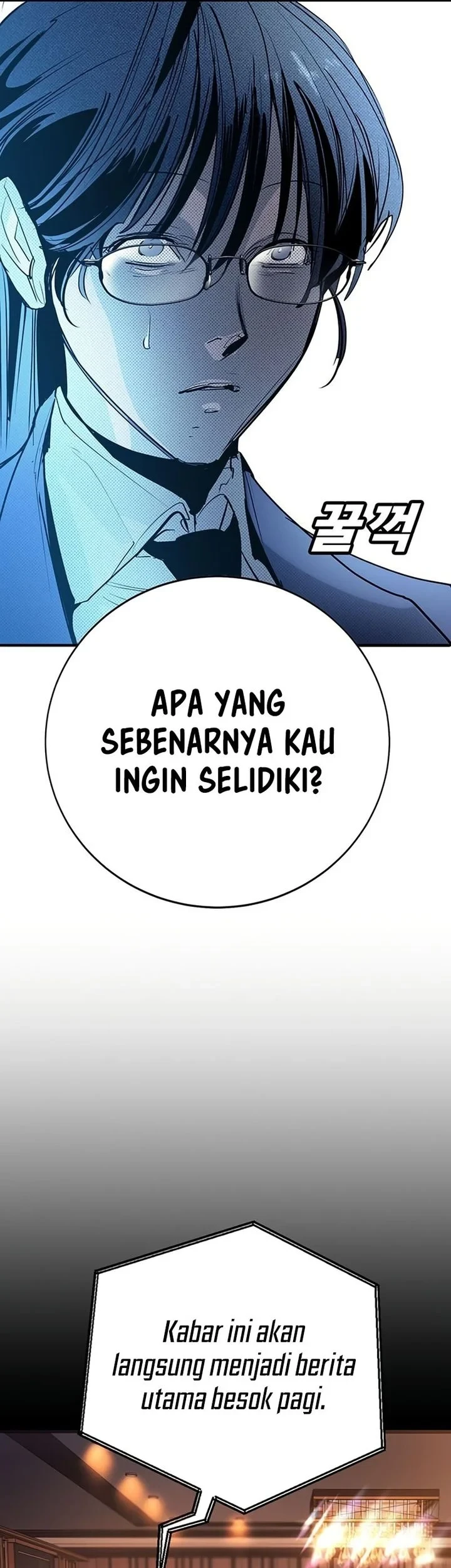 High School Conquest: War Against the Bullies Chapter 55 - halaman 11