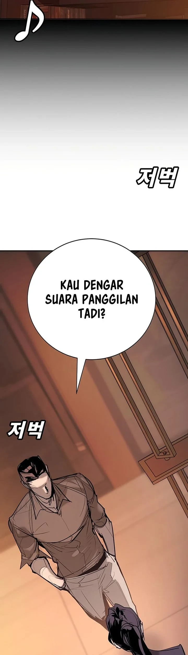 High School Conquest: War Against the Bullies Chapter 55 - halaman 13