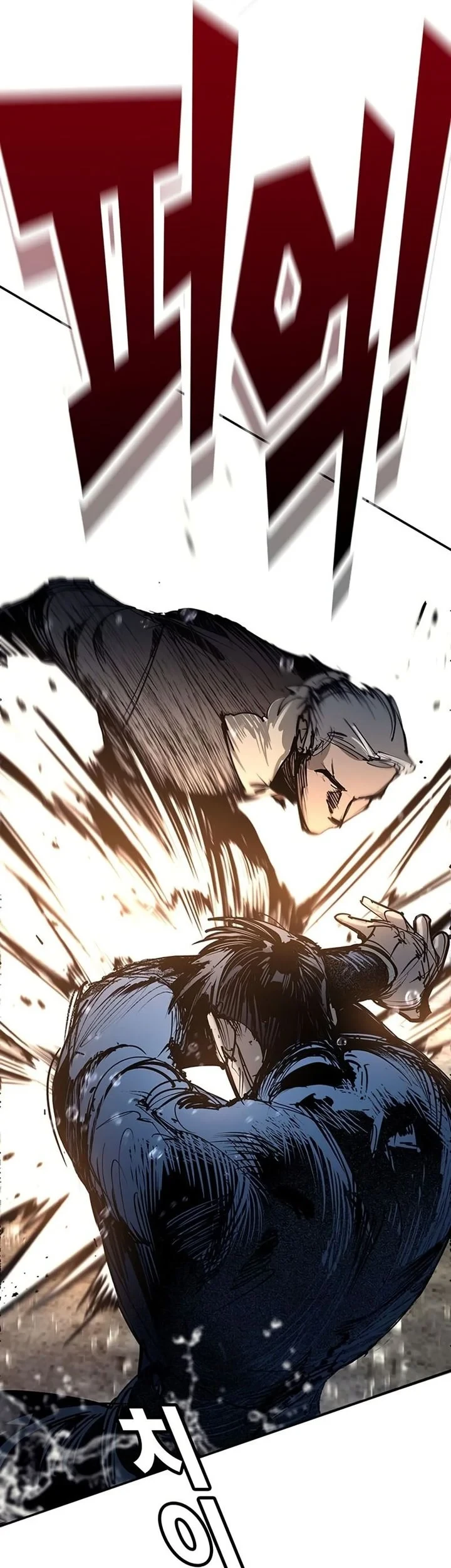 High School Conquest: War Against the Bullies Chapter 55 - halaman 16
