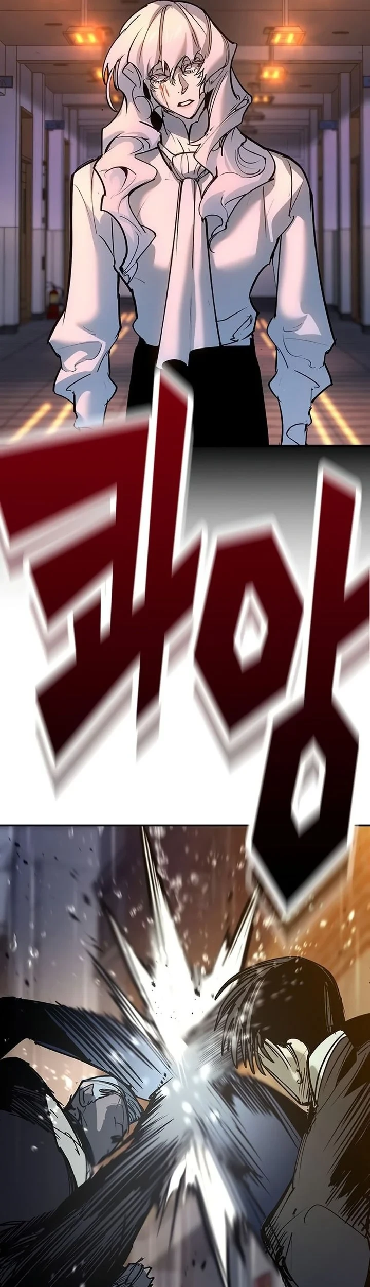 High School Conquest: War Against the Bullies Chapter 55 - halaman 26