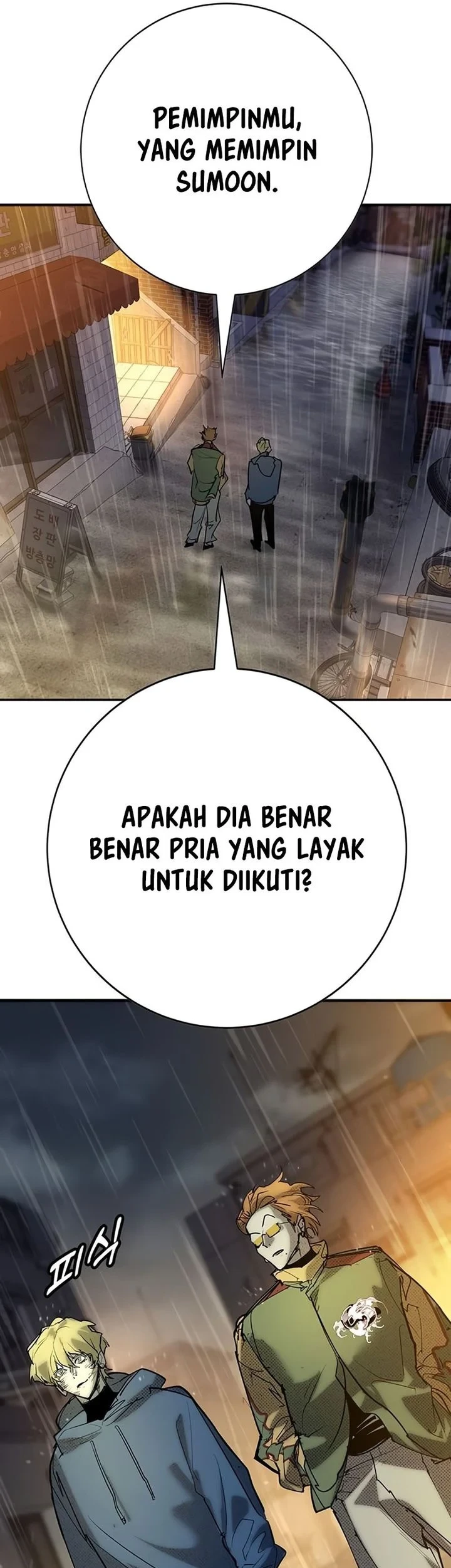 High School Conquest: War Against the Bullies Chapter 55 - halaman 41