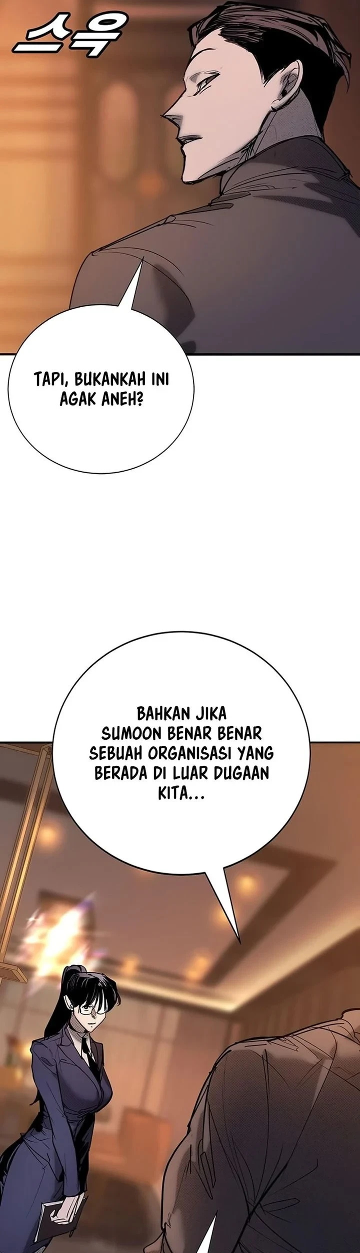 High School Conquest: War Against the Bullies Chapter 55 - halaman 5