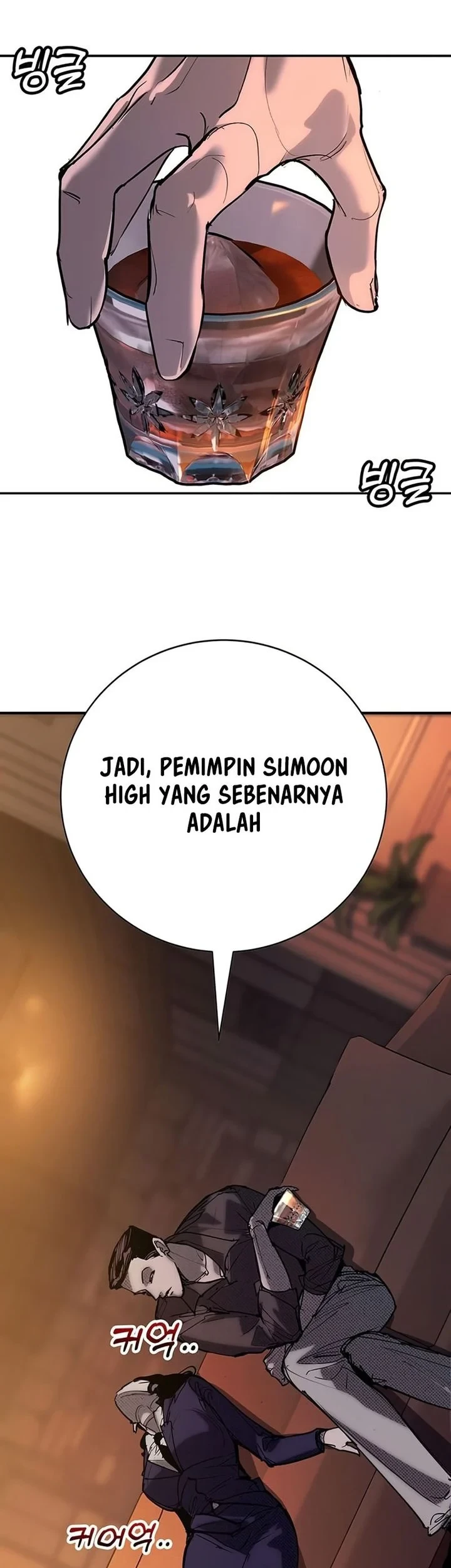 High School Conquest: War Against the Bullies Chapter 55 - halaman 57
