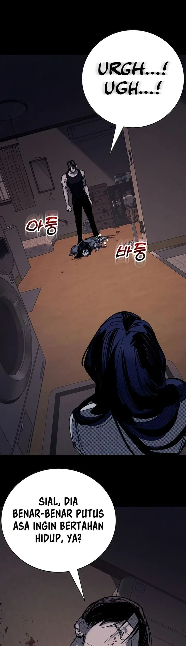 High School Conquest: War Against the Bullies Chapter 55 - halaman 63