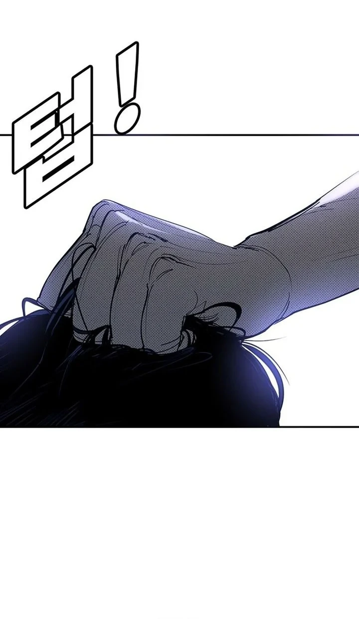 High School Conquest: War Against the Bullies Chapter 55 - halaman 75