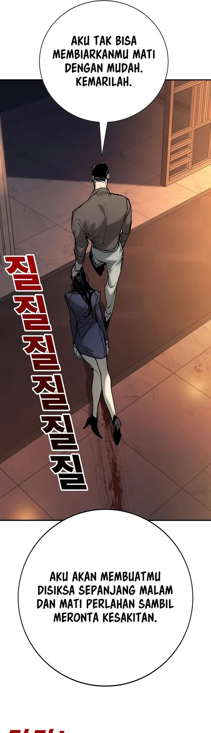 High School Conquest: War Against the Bullies Chapter 55 - halaman 76