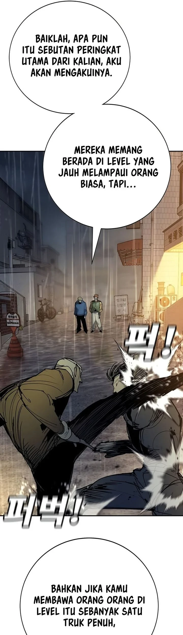 High School Conquest: War Against the Bullies Chapter 55 - halaman 84