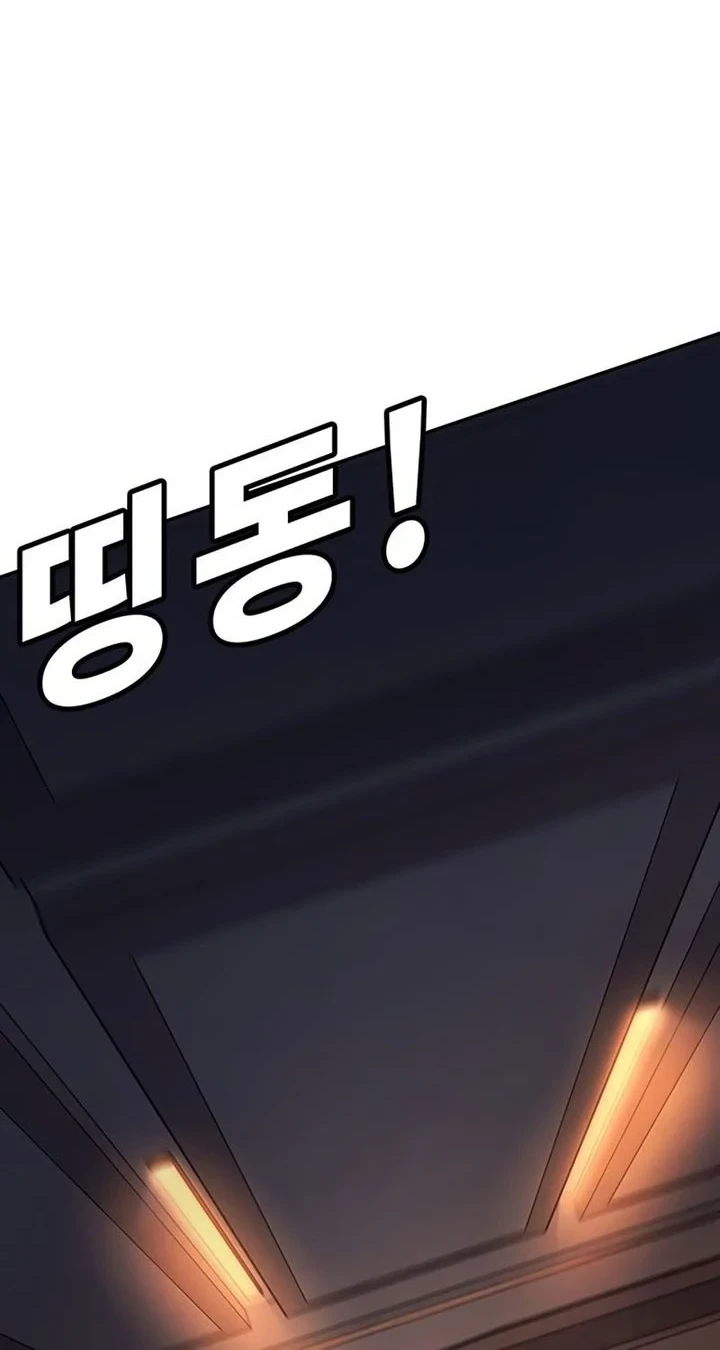 High School Conquest: War Against the Bullies Chapter 55 - halaman 89