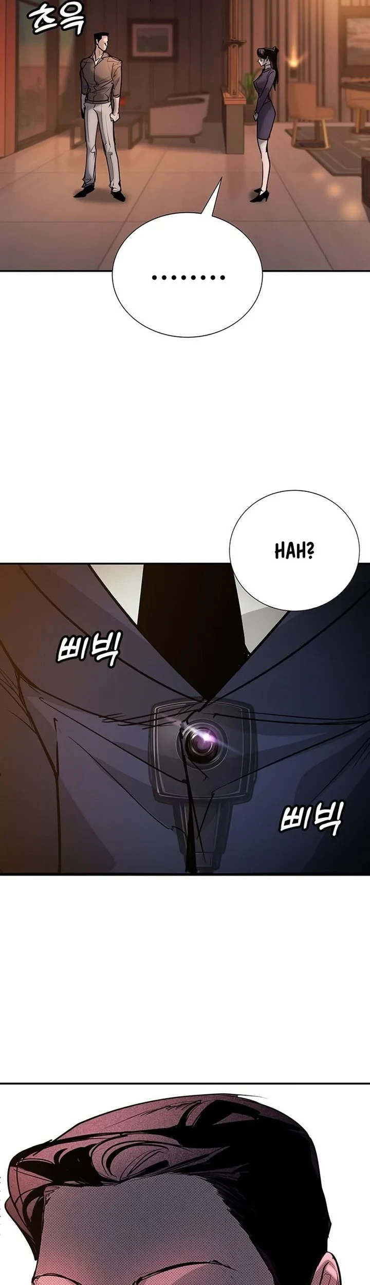 High School Conquest: War Against the Bullies Chapter 55 - halaman 9