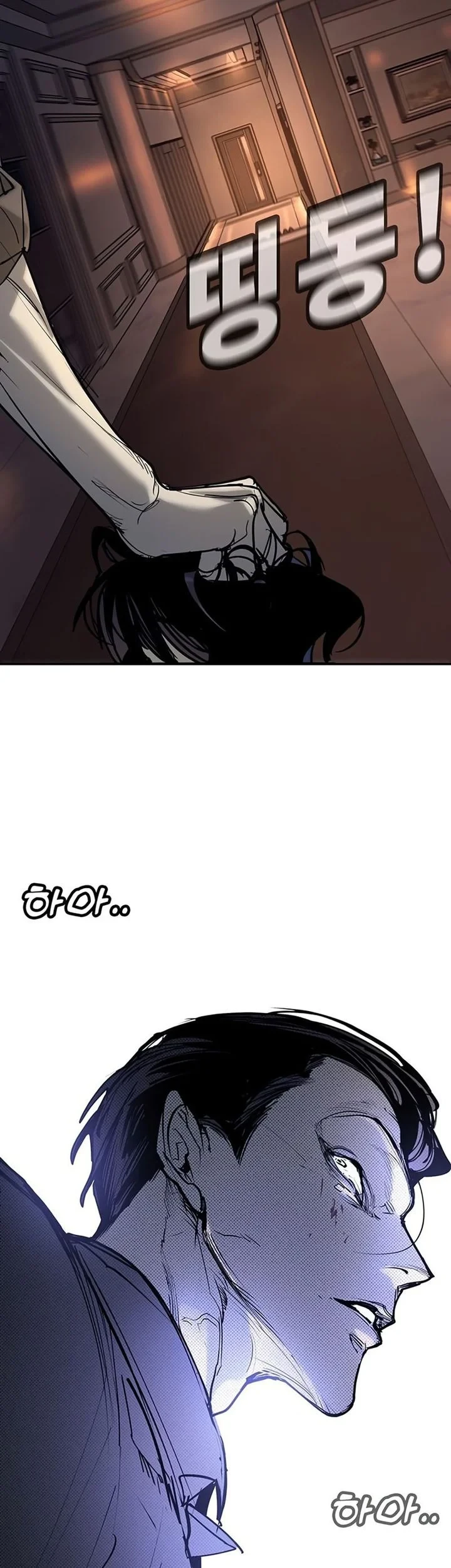 High School Conquest: War Against the Bullies Chapter 55 - halaman 90