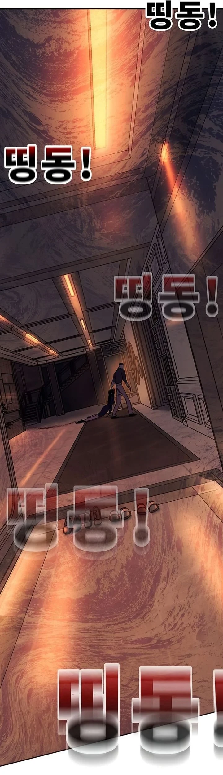 High School Conquest: War Against the Bullies Chapter 55 - halaman 92