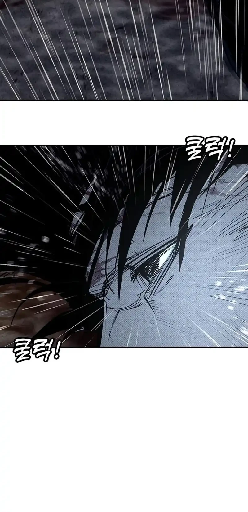 High School Conquest: War Against the Bullies Chapter 56 - halaman 104