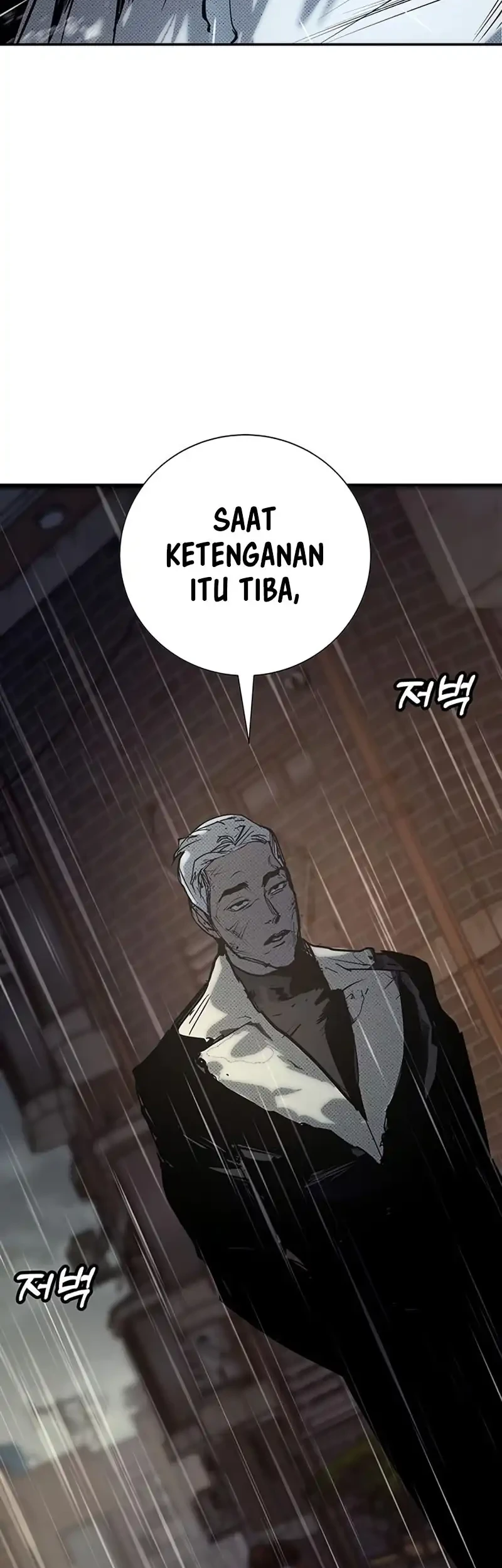 High School Conquest: War Against the Bullies Chapter 56 - halaman 106