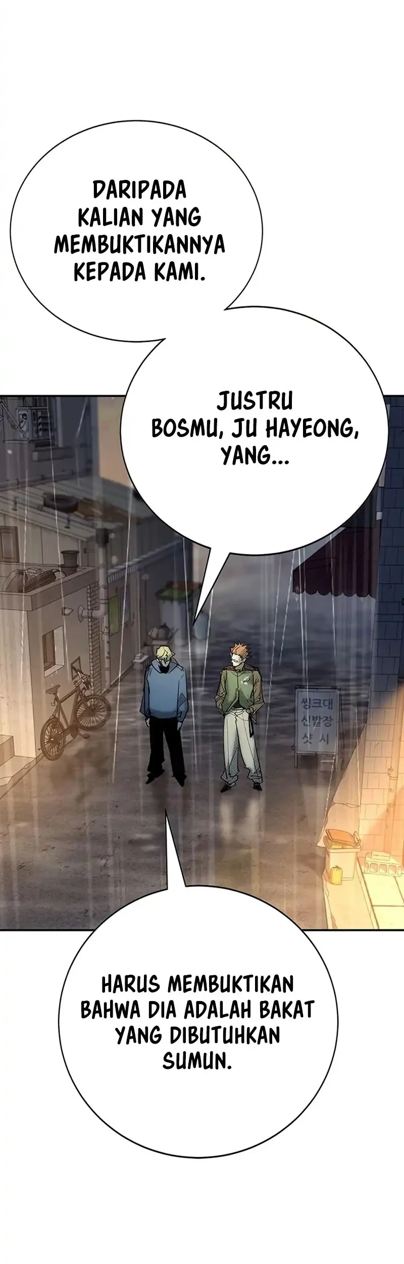 High School Conquest: War Against the Bullies Chapter 56 - halaman 3