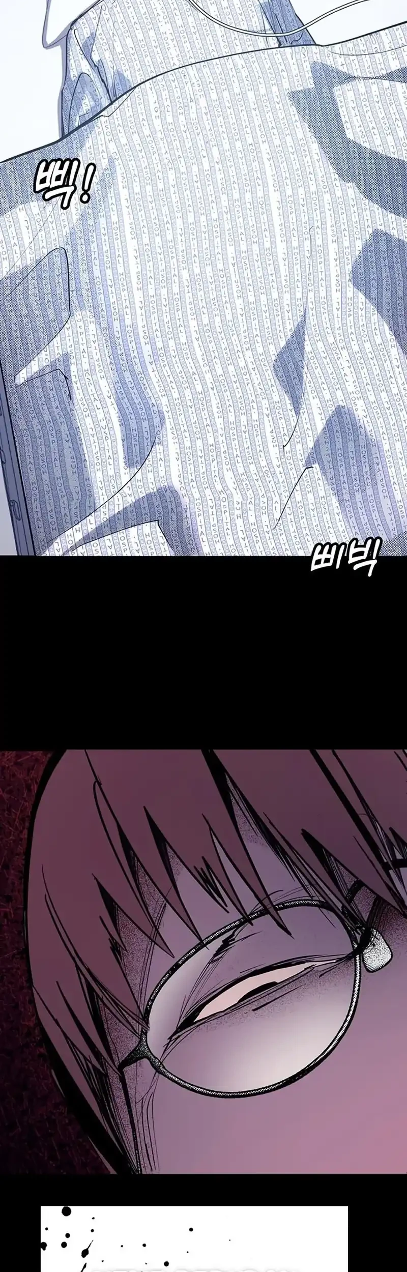 High School Conquest: War Against the Bullies Chapter 56 - halaman 38