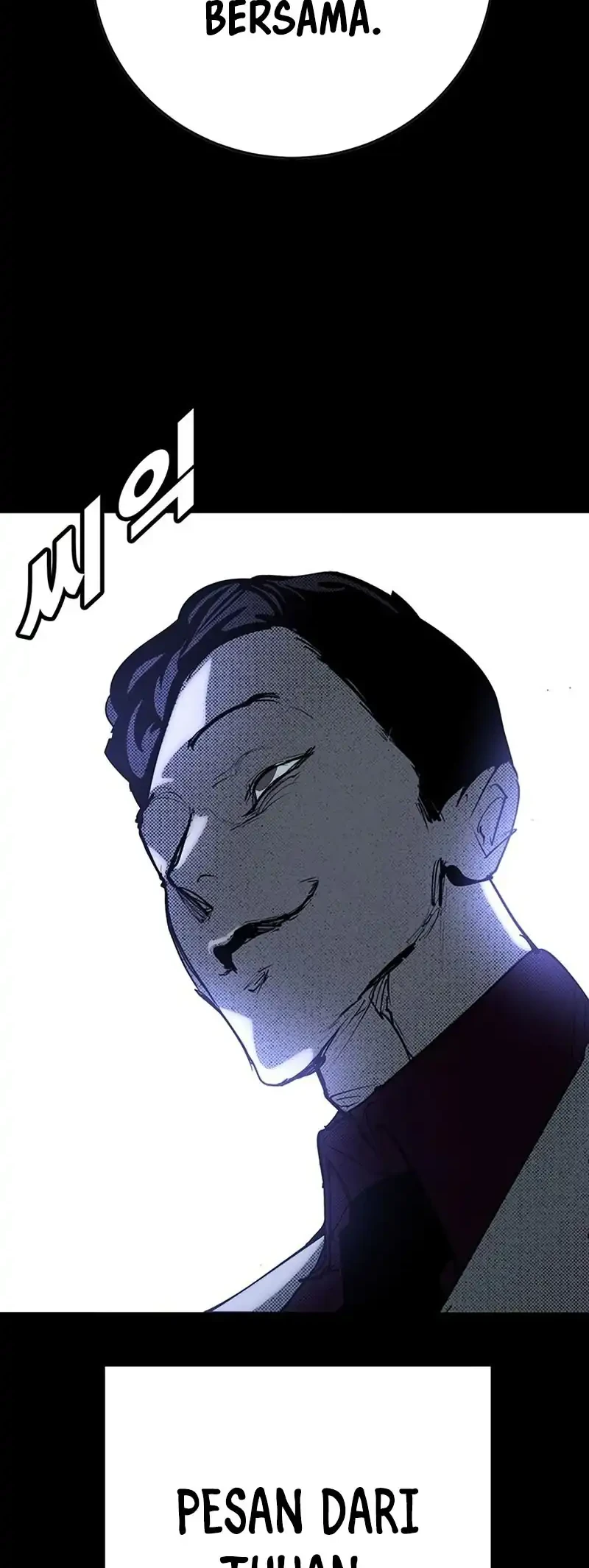 High School Conquest: War Against the Bullies Chapter 56 - halaman 44