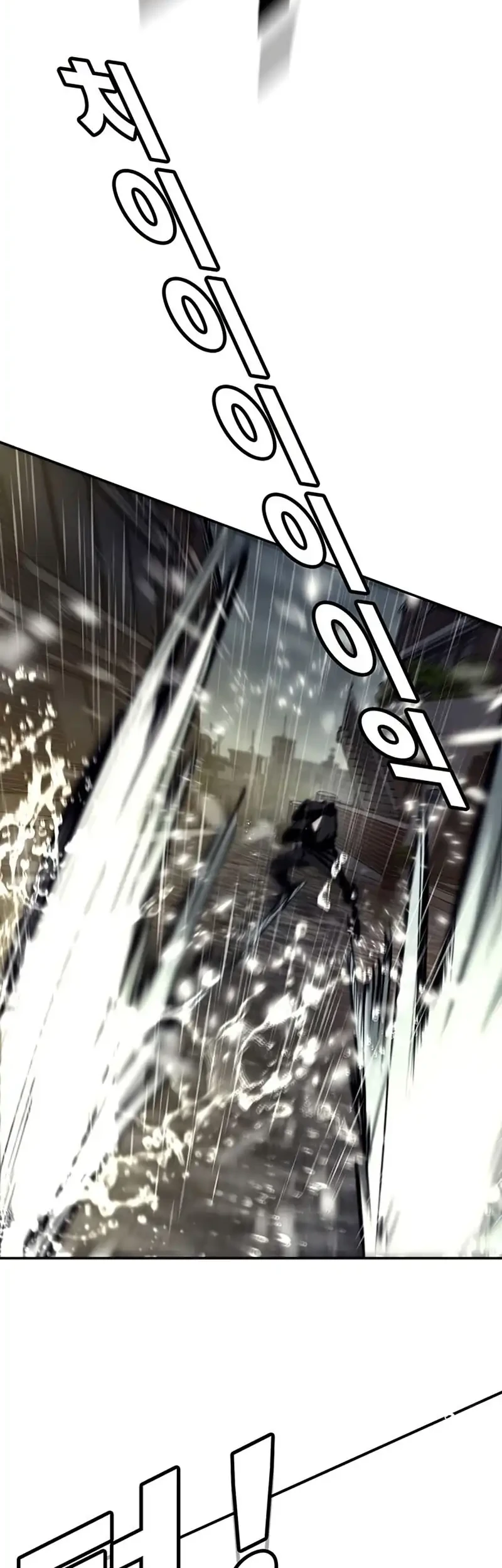 High School Conquest: War Against the Bullies Chapter 56 - halaman 51