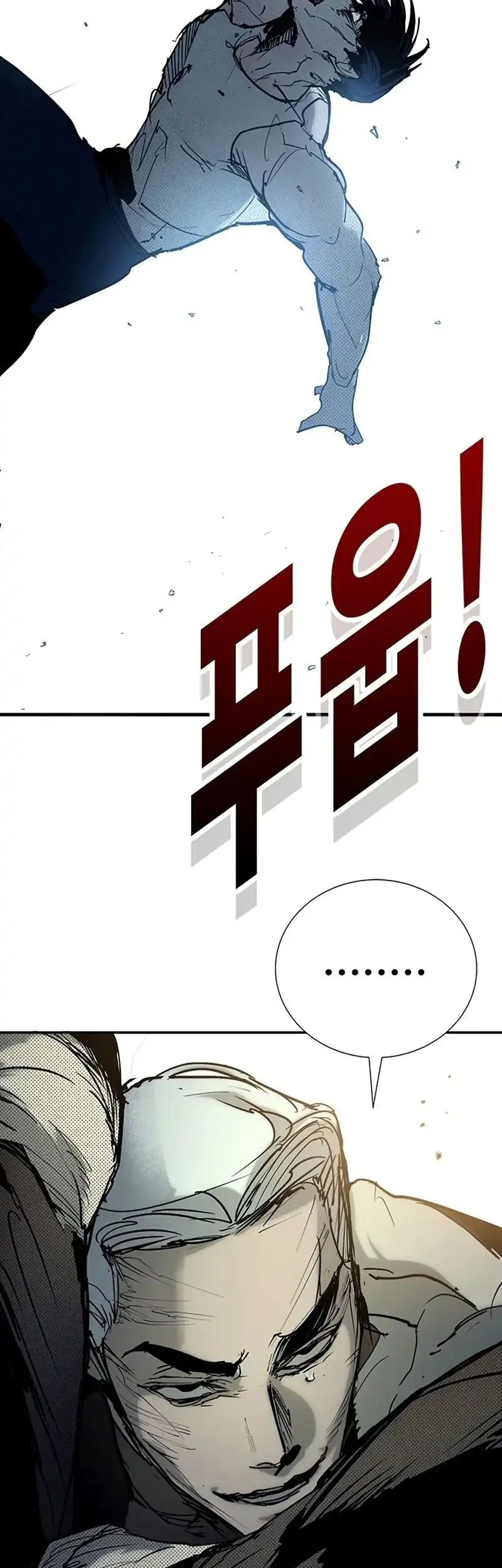 High School Conquest: War Against the Bullies Chapter 56 - halaman 67
